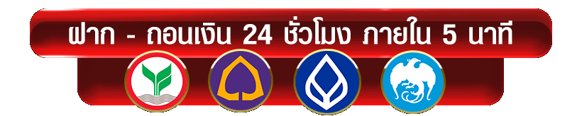 footer ฝากขั้นต่ำ hongkong456